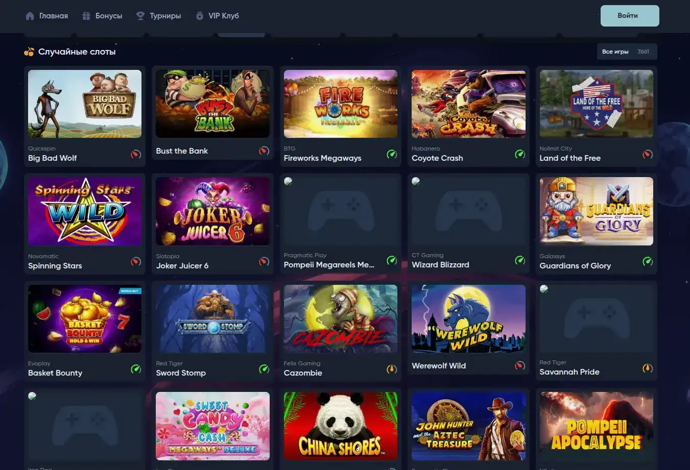 Бонусы и фриспины в казино Мэд